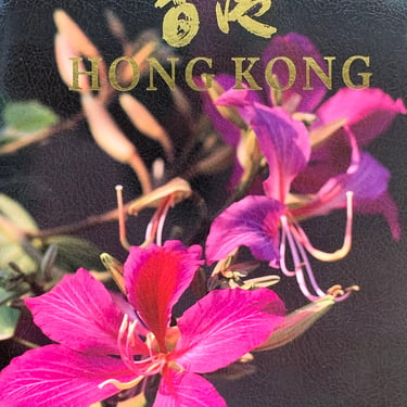 Hong Kong, 1997, by Bernard Long, Commemorative Limited Ed HC for Handover Rare 