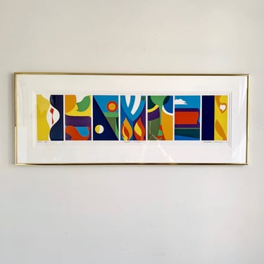 Vintage Limited Edition Silkscreen Print, Creation, Signed by Mordechai Rosenstein 1986, Colorful Abstract Hebrew Letters 7 Days of Creation 