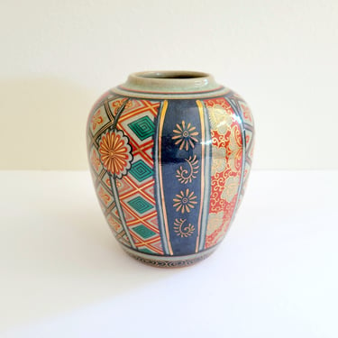 Vintage Japanese Imari Vase 