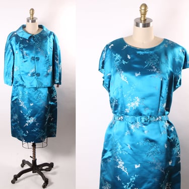 1950s Turquoise Blue Brocade Chinese Short Sleeve Dress with Matching Jacket -XL 