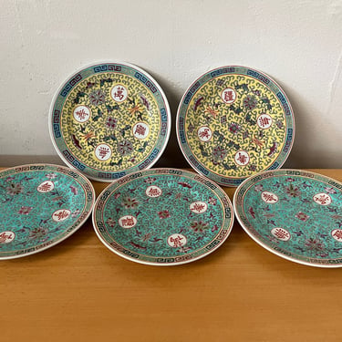 Chinese Zhongguo Jingdezhen Plates Set of Five 
