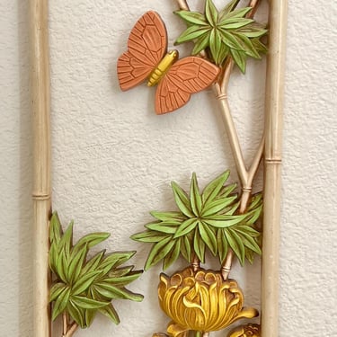 Boho Butterfly Beauty, Wall Decor, Faux Bamboo Rattan Wicker, Homco Syroco, Dated 1975, Mid Century Home Decor 