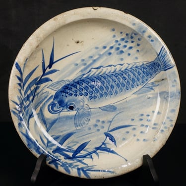 Japan carp plate ceramic kiln craft 1950s Yakimono 