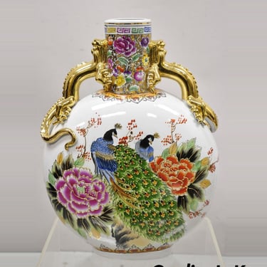 Vintage Chinese Famille Porcelain Rose Moon Flask Vase with Peacock