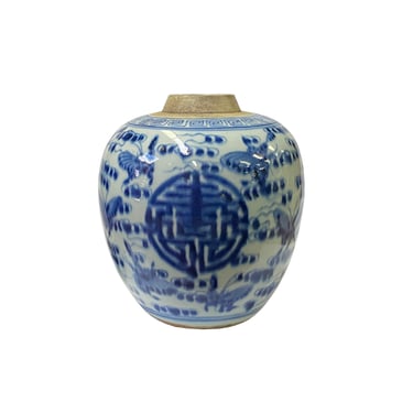 Oriental Handpaint Butterflies Small Blue White Porcelain Ginger Jar ws2310E 