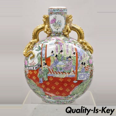 Vtg Chinese Famille Rose Porcelain Figural Orange Moon Flask Vase with Dragons
