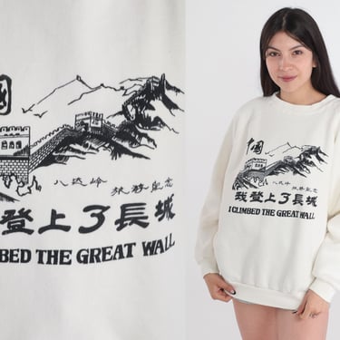 China Sweatshirt 80s I Climbed the Great Wall Shirt Retro Tourist Travel Peking Graphic Sweater White Raglan Vintage 1980s Extra Large xl 