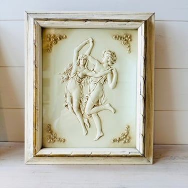 1970's Turner Accessories French Dancing Couples Beautifully Framed Relief Pictures (Sold Separately) 