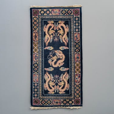 Chinese Sculpted Wool Dragon Carpet