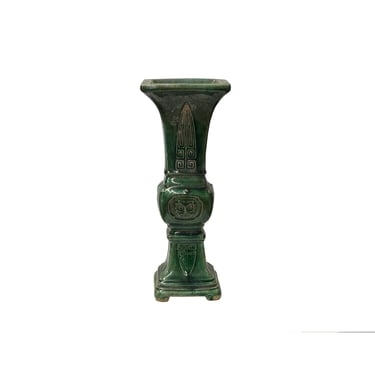 Vintage Chinese Pastel Green Turquoise Golden Birds Porcelain Vase JK201S