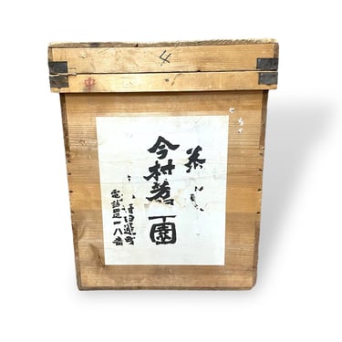 Antique Kyoto Japan Cargo Box