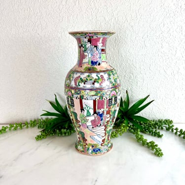 Vintage Rose Medallion Tall Vase 