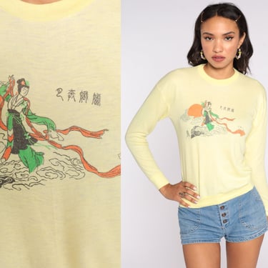 Geisha Sweatshirt Japanese Sweatshirt 80s Yellow Rabbit Shirt Vintage Long Sleeve Novelty Print Small xs s 