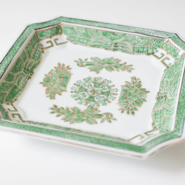 Decorative Vintage Green and Gold Plate 