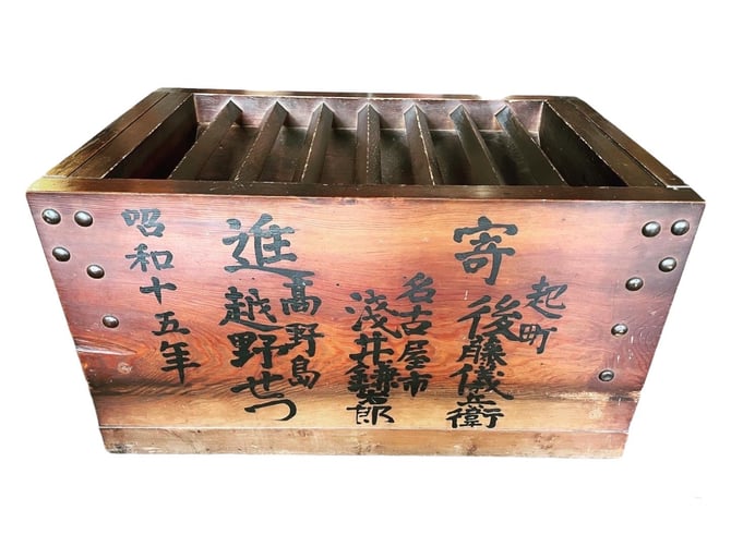 Japanese Offering Chest