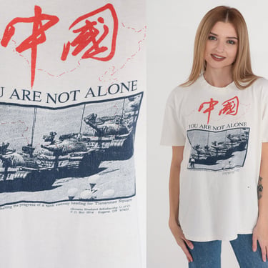 Chinese Student Solidarity T-Shirt 80s You Are Not Alone Shirt Tiananmen Square protestor Graphic Tee World Peace TShirt Vintage 1980s Large 