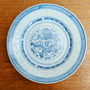 Vintage Chinese Porcelain (3) Dessert Bread Plates | 5 Claw Dragon | Rice Grain Rice Ware | China 