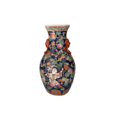 Antique Chinese 14 Inch Vase 