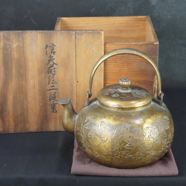 Antique Japan bronze kettle Yakan hand hammered craft 1880 Sencha tea 