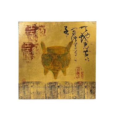 Vintage Restored Golden Oriental Scenery Graphic Wood Panel Art ws2692E 