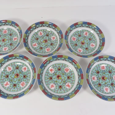 Vintage Chinese Mun Shou Famille Rose Sauce Dip Bowls - Set of 6 Turquoise Sauce Dip Bowls 