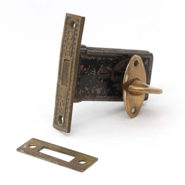 Vintage Brass Mortise Privacy Door Latch