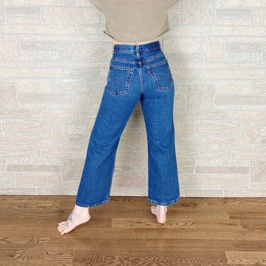 Levi's 569 Vintage Jeans / Size 24 XS Petite 