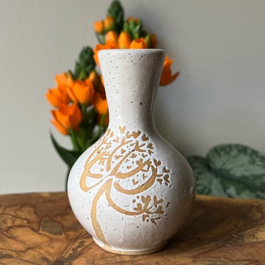 Meadow Vase