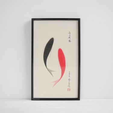 Vintage Japanese Fish Print in Red and Black 