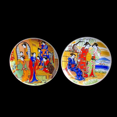 Vintage PAIR 10.25" Japanese Geisha Decorative Wall Plates Gion Geisha Artmark Japan 