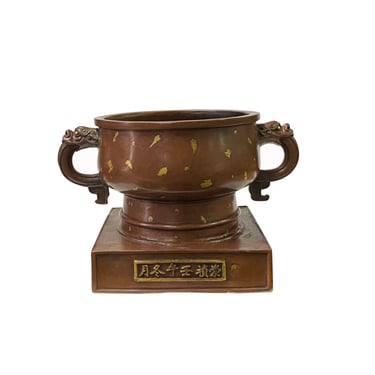 Oriental Brown Finish Metal Incense Burner with Dragon Heads Accent ws2309E 