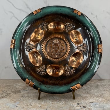 Vintage Copper Passover Plate - Intricate Design, Judaica Collectible Dining Accent for Home Decor 