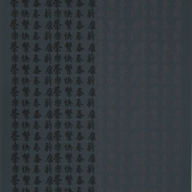 Chryssa, Chinatown Portfolio 2, Image 11, Screenprint 