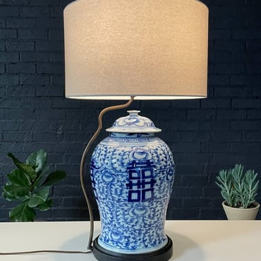 Vintage Chinese Double Happiness Jar Porcelain Table Lamp, c.1960’s 