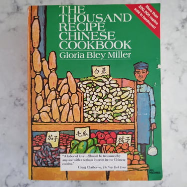 1966 The Thousand Recipe Chinese Cookbook by Gloria Bley Miller Illustrated by Earl Thollander 