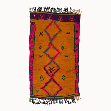 Vintage Moroccan Rug | 2’11” x 5'1”