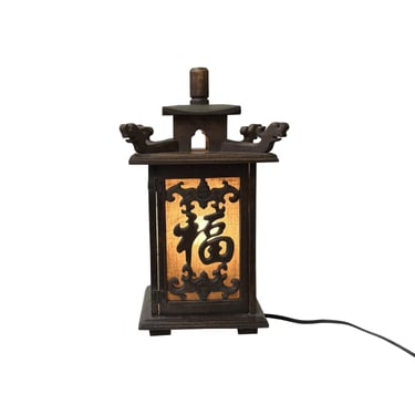 Vintage Chinese Dark Brown Wood Frame Fok Character Lantern Shape Table Lamp ws3970E 