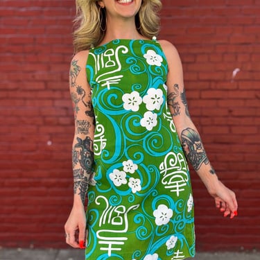 Vintage 60s/70s aloha dress