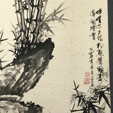 Japanese Hanging Scroll Kakejiku Vtg Bamboo Stem Leaves Mountain Black Ink KJ91