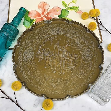 Vintage Brass Tray Retro 1970s Asian + Gold Metal + Etched Design + 14&amp;quot; Diameter + Serving or Display + Barware and Kitchen Decor + China 
