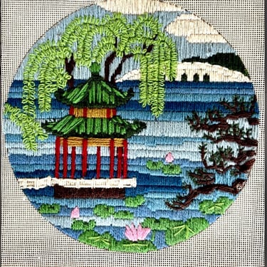 Vintage 1981 Needlepoint Cross Stitch Folk Art | Wood Framed | Your Choice! 
