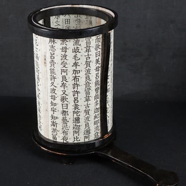 Japan lantern Teandon minimalist Geisha architecture 1880 original craft 
