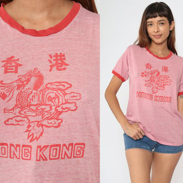 80s Hong Kong T Shirt Red Ringer Tee Loong Chinese Dragon Shirt Retro Tourist Travel T-Shirt Graphic Tee Vintage 1980s Fitted Large 