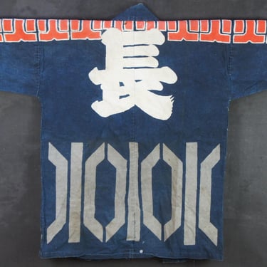 Antique rural Japan Kimono craft 1800 blue dye cotton 