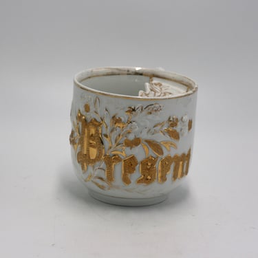 vintage porcelain mustache cup 