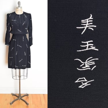 vintage 70s dress black white Asian character script print secretary midi S clothing 