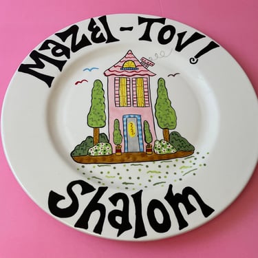 Vintage 1990s Mazel Tov Shalom Ceramic 12” Chop Plate or Round Platter by Ali McGee 