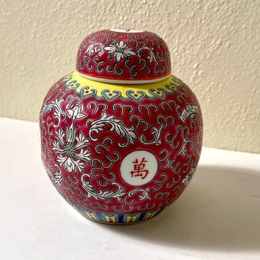 Vintage 1980s Red Vintage Mun Shou Famille Rose Longevity Jingdezhen Large Ceramic Chinese Ginger Jar Vase 
