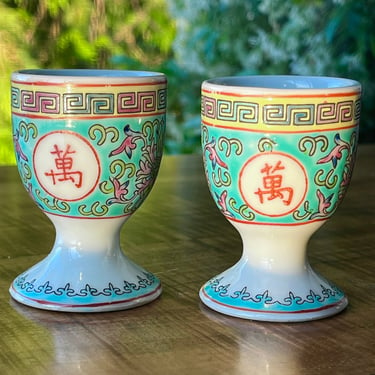 Mun Shou Turquoise Egg Cups 
