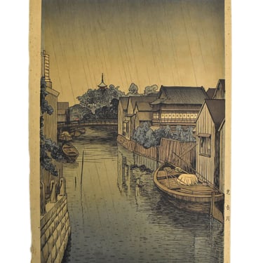 1936 Japanese Woodblock Print Noel Nouet Furukawa River at Shiba Tokyo 